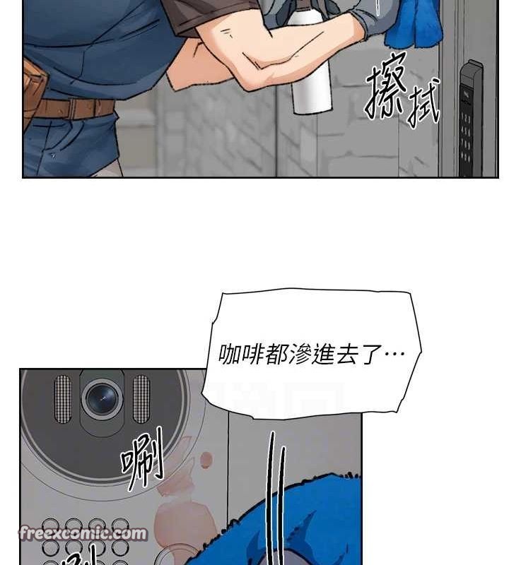 深层洁净达人第13話-我一直在等你耶♥