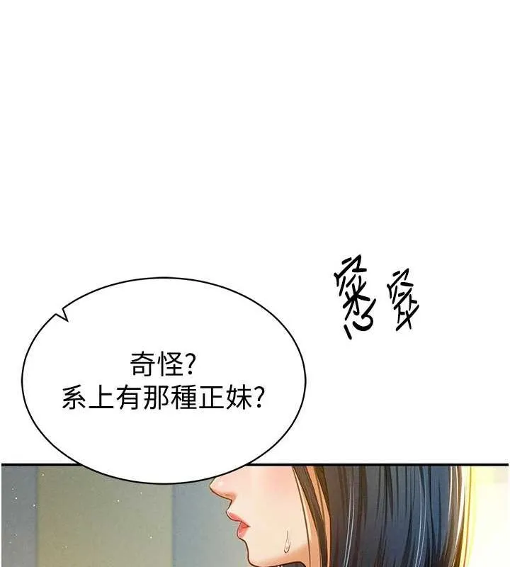 私密視角第12話-泰山，我幫你弄乾淨&hellip;