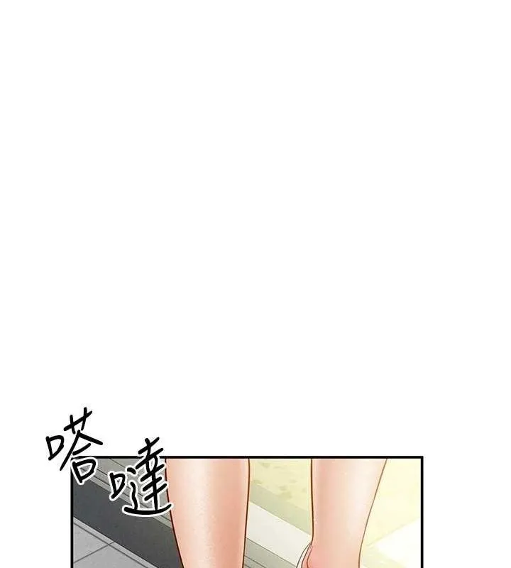 私密视角-第12話-泰山，我幫你弄乾淨… - 图片 1