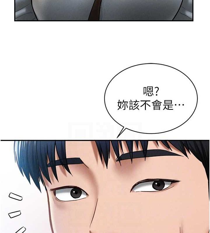 私密視角第12話-泰山，我幫你弄乾淨…