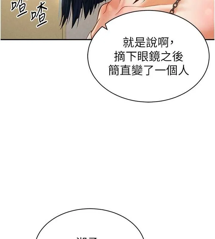 私密视角-第12話-泰山，我幫你弄乾淨… - 图片 27