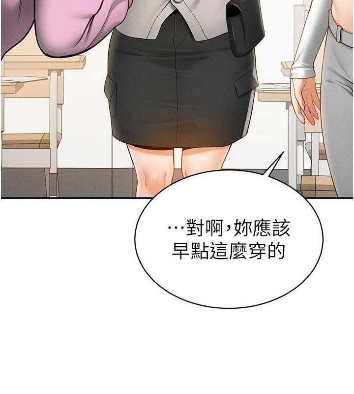 私密视角第12話-泰山，我幫你弄乾淨…