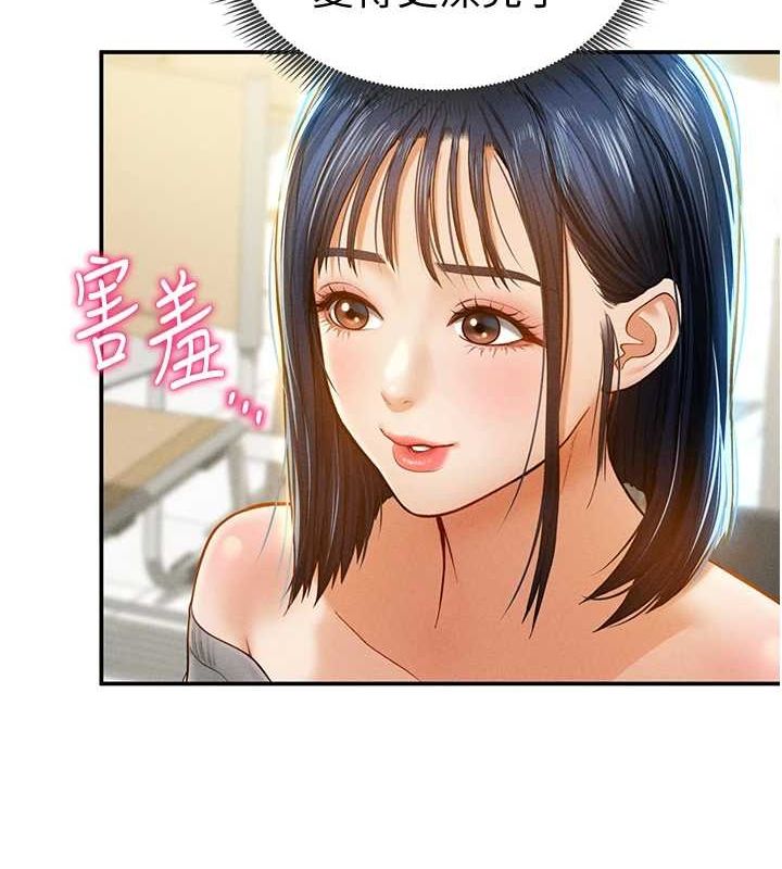 私密视角第12話-泰山，我幫你弄乾淨…