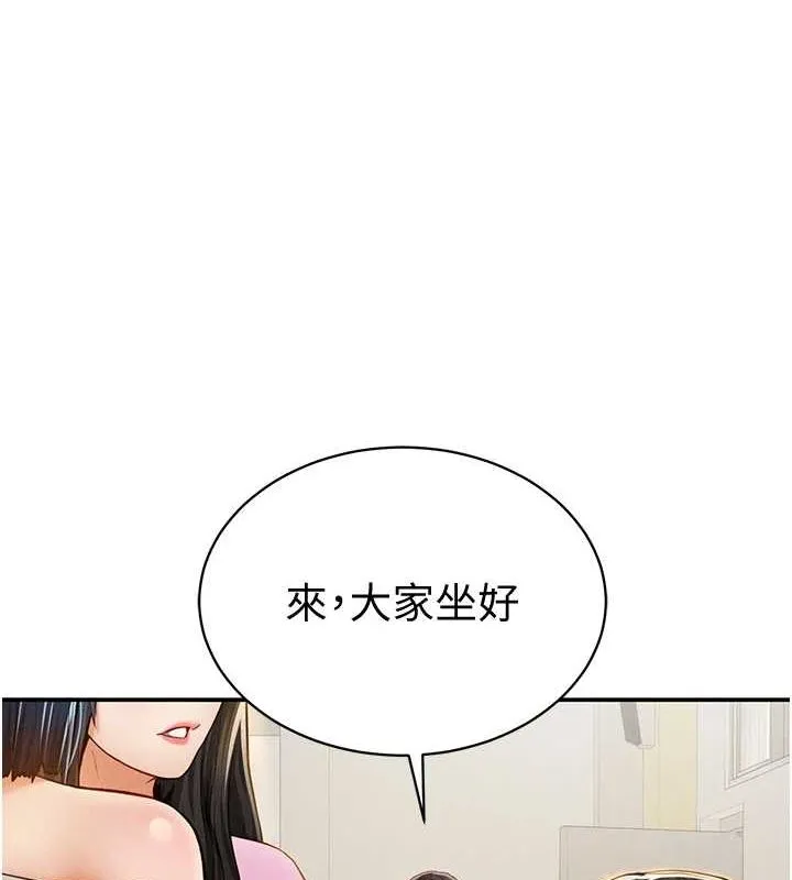 私密视角-第12話-泰山，我幫你弄乾淨… - 图片 35