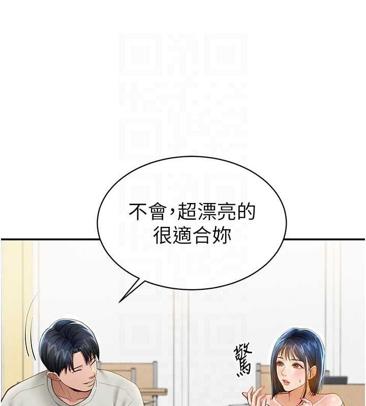 私密视角第12話-泰山，我幫你弄乾淨…