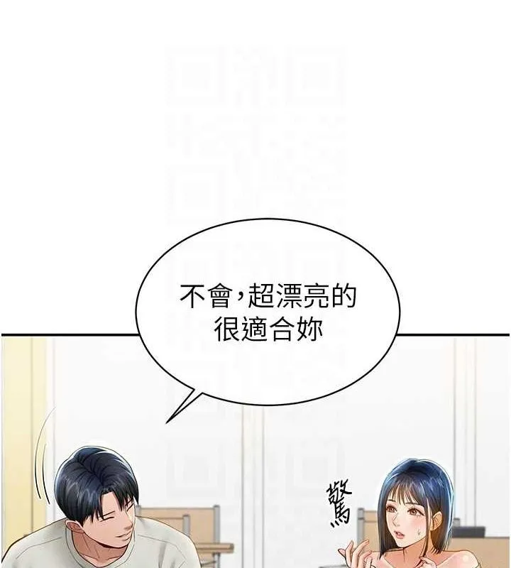 私密視角第12話-泰山，我幫你弄乾淨&hellip;