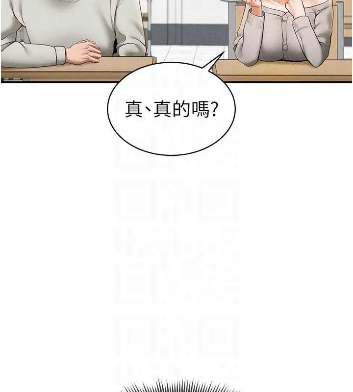 私密视角-第12話-泰山，我幫你弄乾淨… - 图片 46
