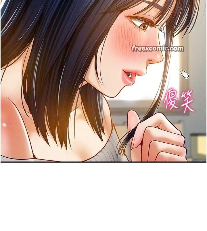 私密视角-第12話-泰山，我幫你弄乾淨… - 图片 48