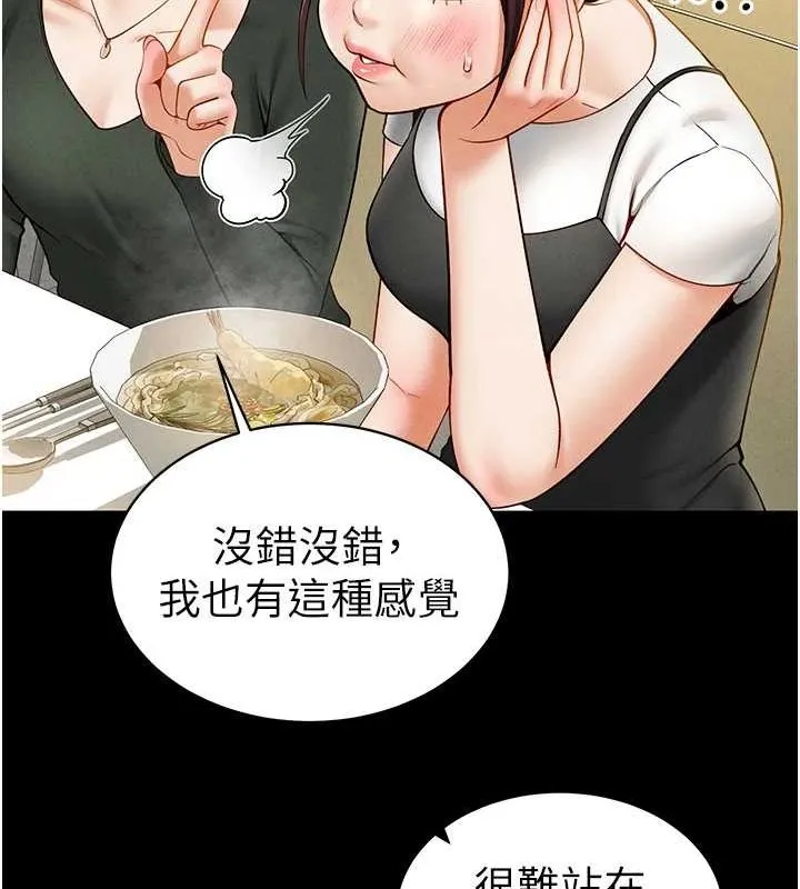 私密视角-第12話-泰山，我幫你弄乾淨… - 图片 57