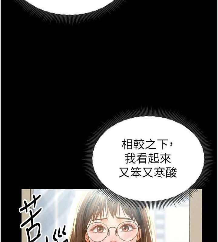 私密視角第12話-泰山，我幫你弄乾淨…