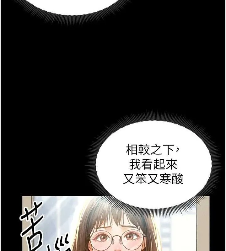 私密視角第12話-泰山，我幫你弄乾淨&hellip;