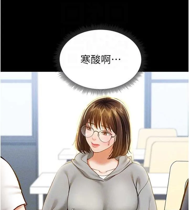 私密视角-第12話-泰山，我幫你弄乾淨… - 图片 61