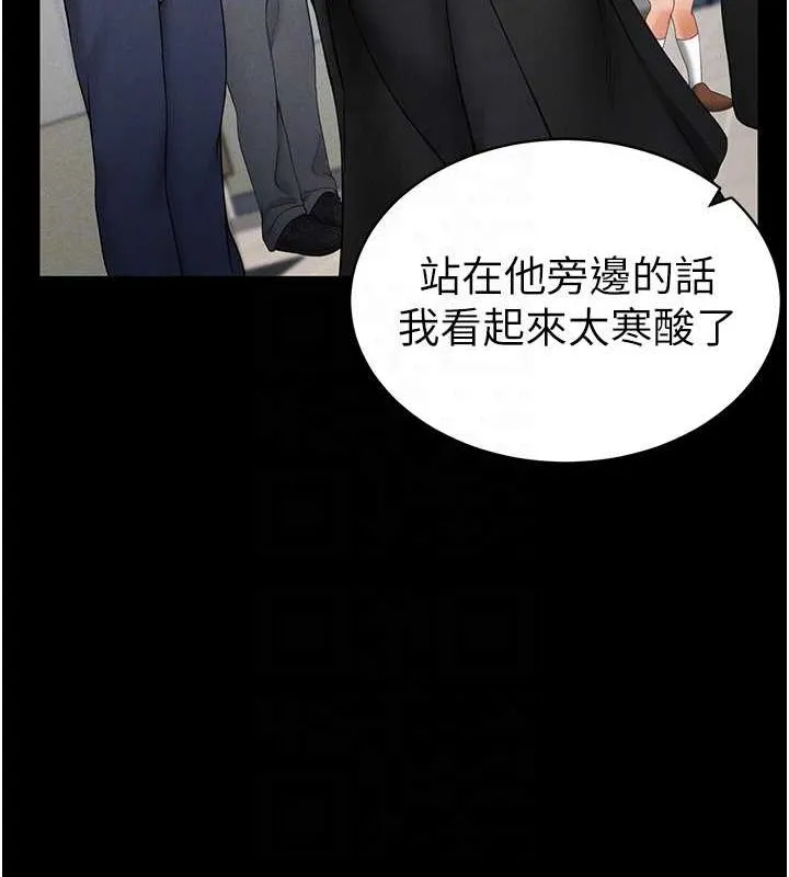 私密視角第12話-泰山，我幫你弄乾淨&hellip;