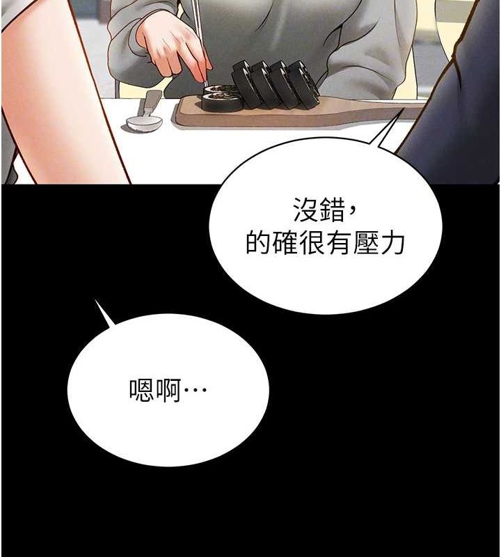 私密视角第12話-泰山，我幫你弄乾淨…