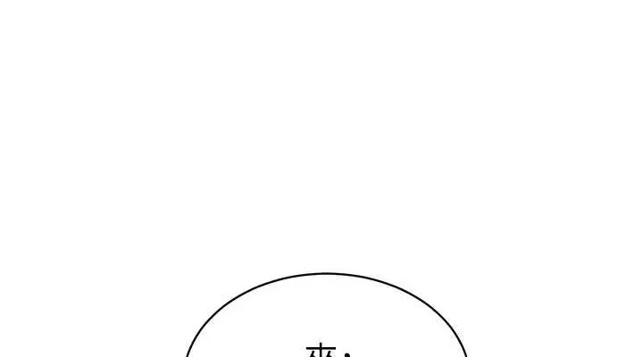 私密視角第12話-泰山，我幫你弄乾淨&hellip;