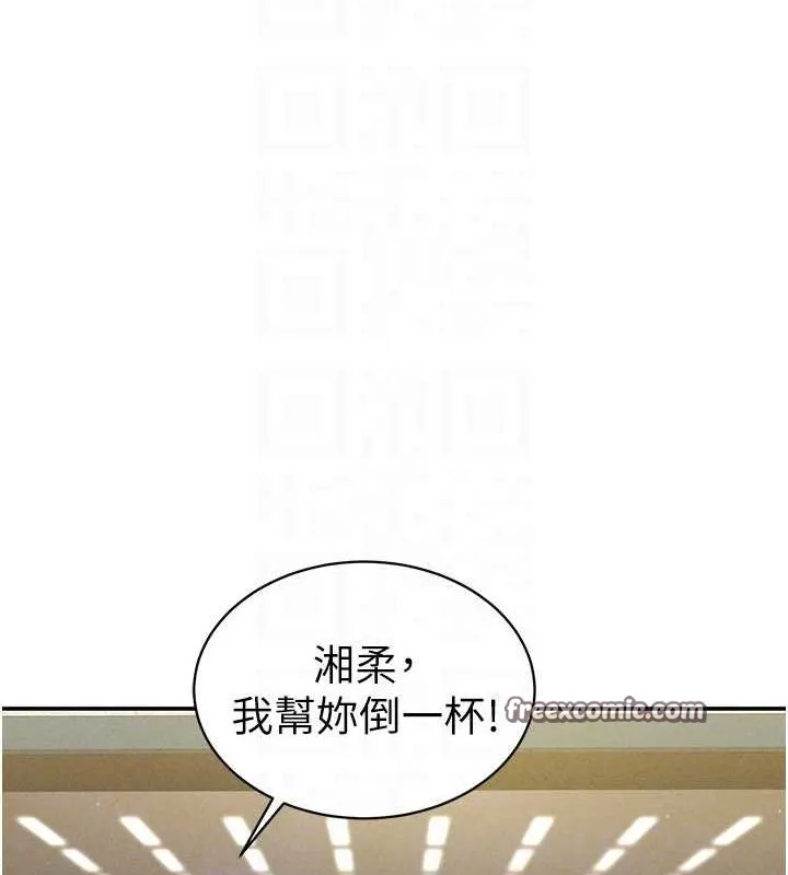 私密视角-第12話-泰山，我幫你弄乾淨… - 图片 80