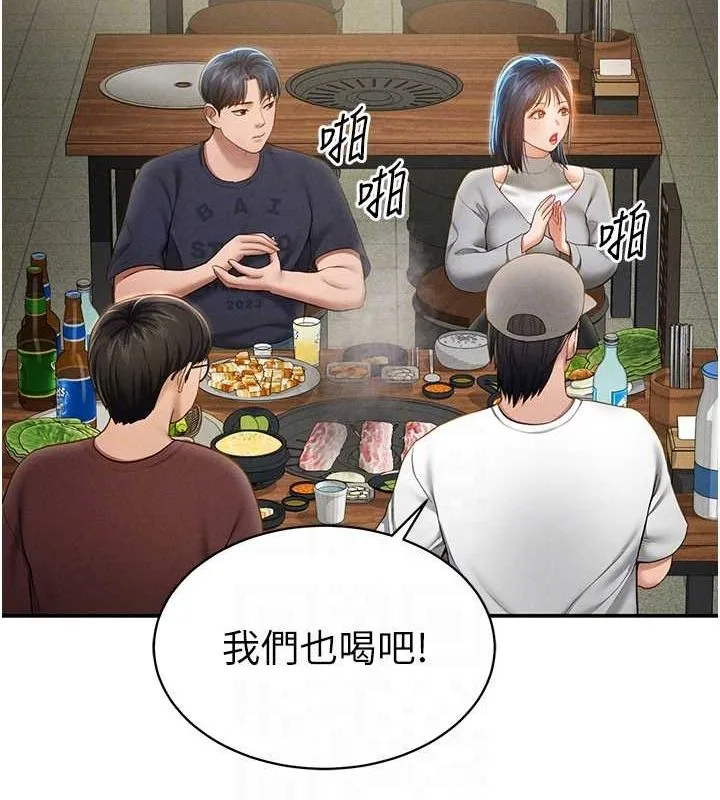 私密视角-第12話-泰山，我幫你弄乾淨… - 图片 79