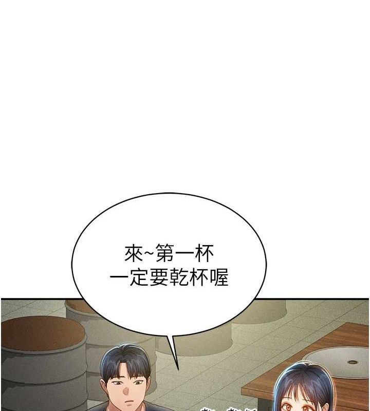 私密视角第12話-泰山，我幫你弄乾淨…