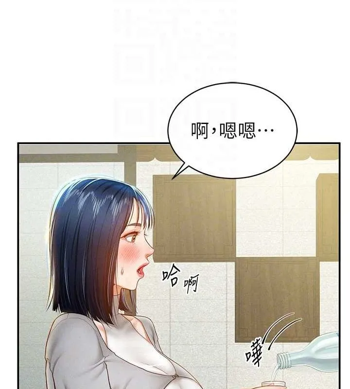 私密视角-第12話-泰山，我幫你弄乾淨… - 图片 87