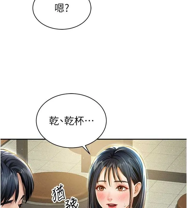 私密视角-第12話-泰山，我幫你弄乾淨… - 图片 91