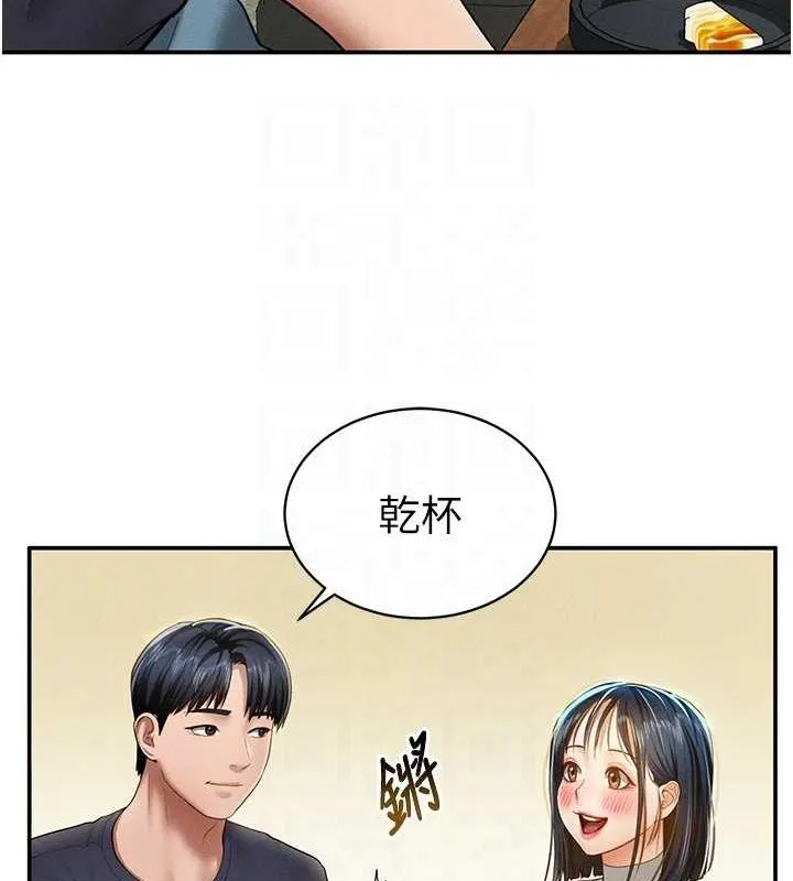 私密视角-第12話-泰山，我幫你弄乾淨… - 图片 93