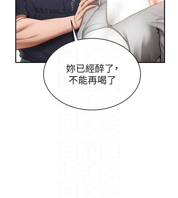 私密视角-第12話-泰山，我幫你弄乾淨… - 图片 107