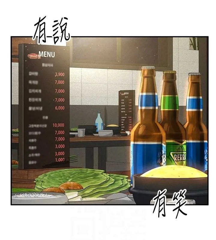 私密视角-第12話-泰山，我幫你弄乾淨… - 图片 100