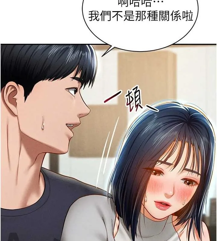 私密视角-第12話-泰山，我幫你弄乾淨… - 图片 110