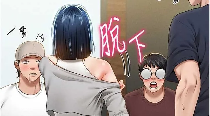 私密视角-第12話-泰山，我幫你弄乾淨… - 图片 114