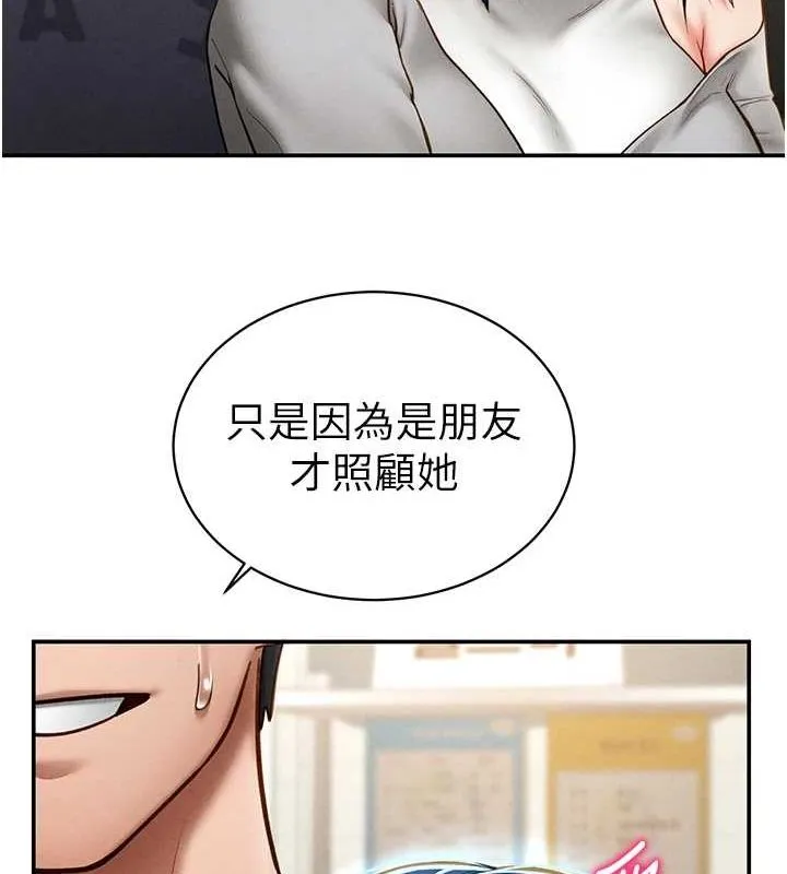 私密视角-第12話-泰山，我幫你弄乾淨… - 图片 111