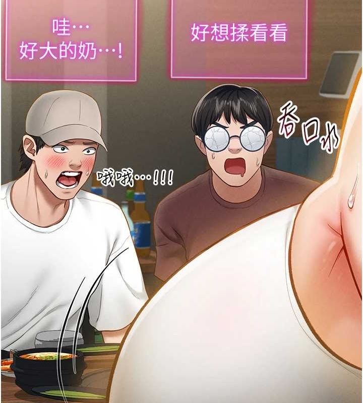 私密视角第12話-泰山，我幫你弄乾淨…