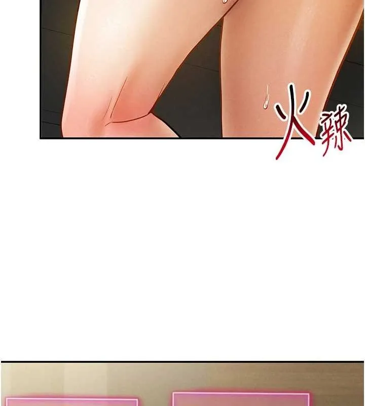 私密視角第12話-泰山，我幫你弄乾淨&hellip;