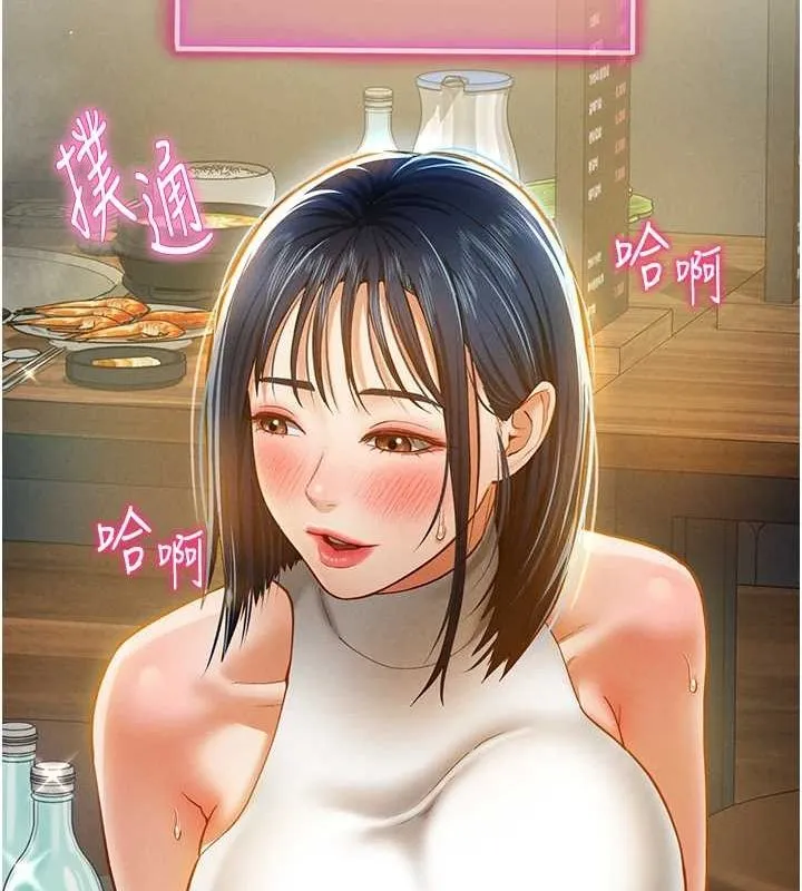 私密视角-第12話-泰山，我幫你弄乾淨… - 图片 123