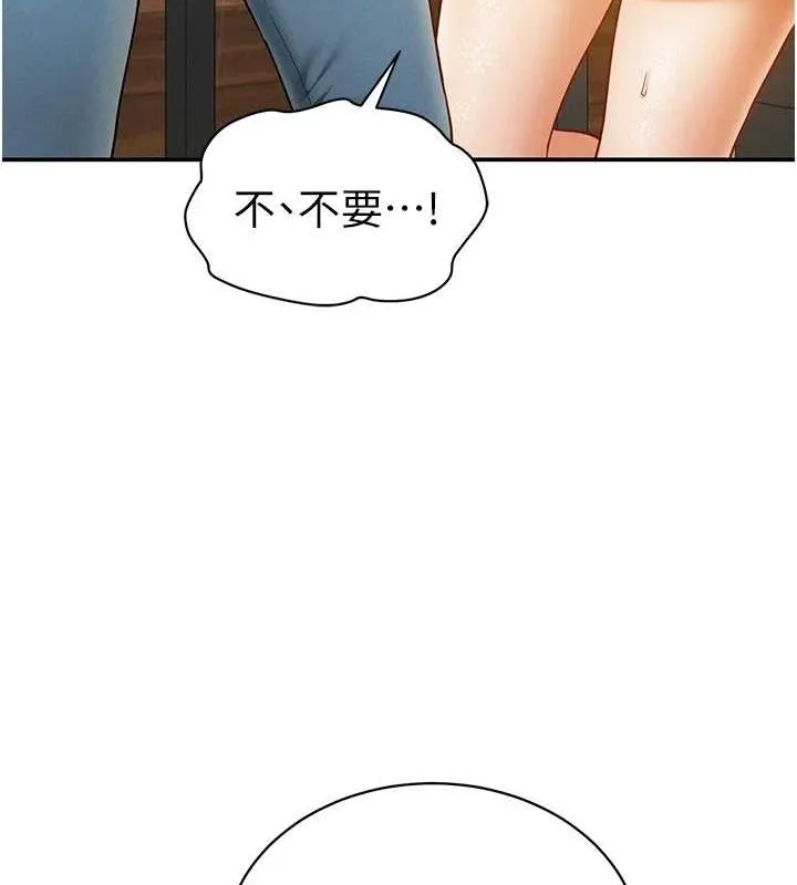 私密视角-第12話-泰山，我幫你弄乾淨… - 图片 132