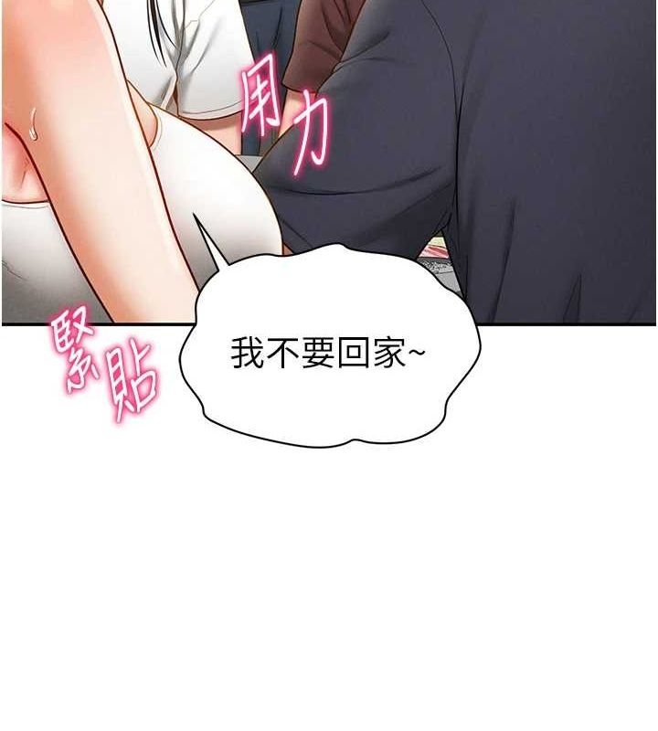 私密視角第12話-泰山，我幫你弄乾淨…