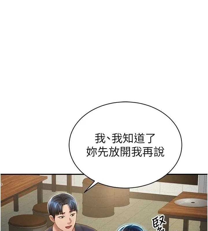 私密視角第12話-泰山，我幫你弄乾淨&hellip;