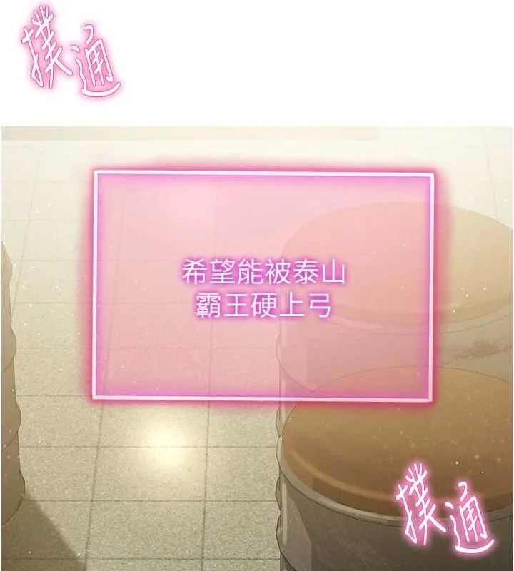 私密視角第12話-泰山，我幫你弄乾淨&hellip;