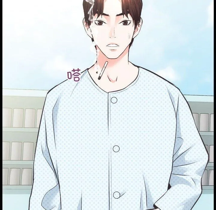 房产姐妹花-第21話 - 图片 11