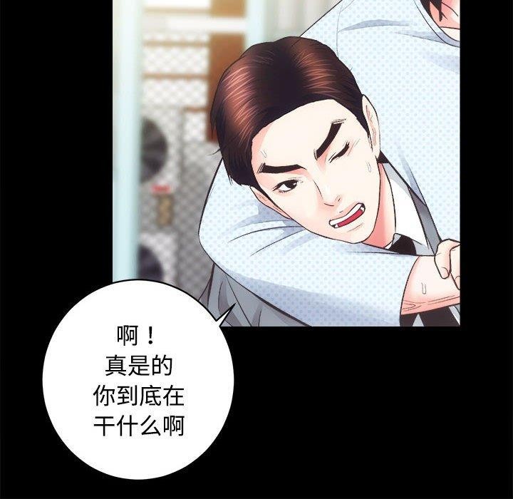 房产姐妹花第21話