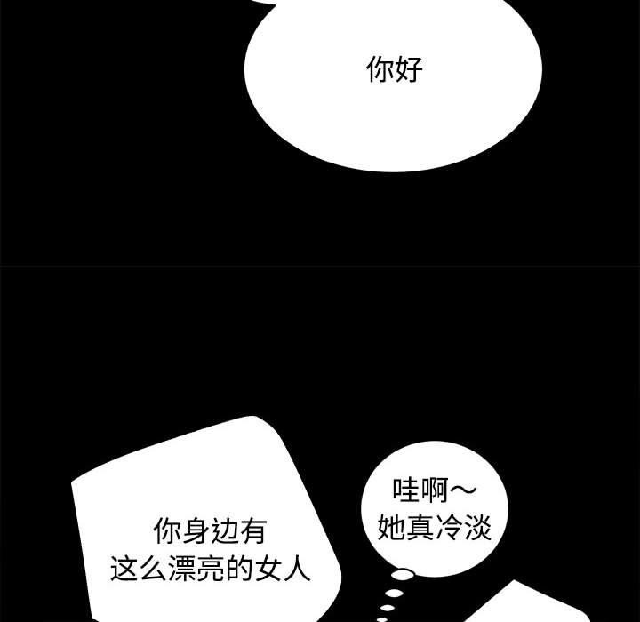 房产姐妹花第21話