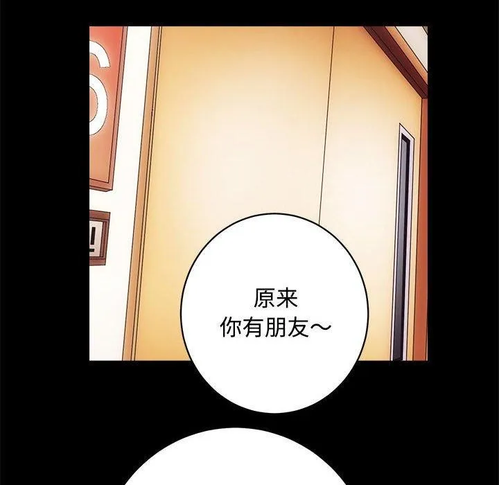房产姐妹花-第21話 - 图片 53