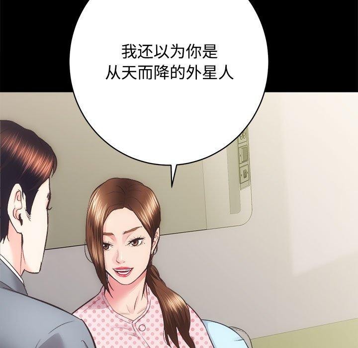 房产姐妹花第21話