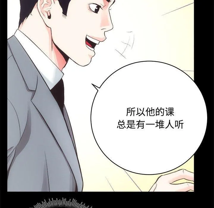 房产姐妹花第21話