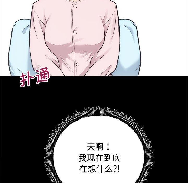 房产姐妹花第21話