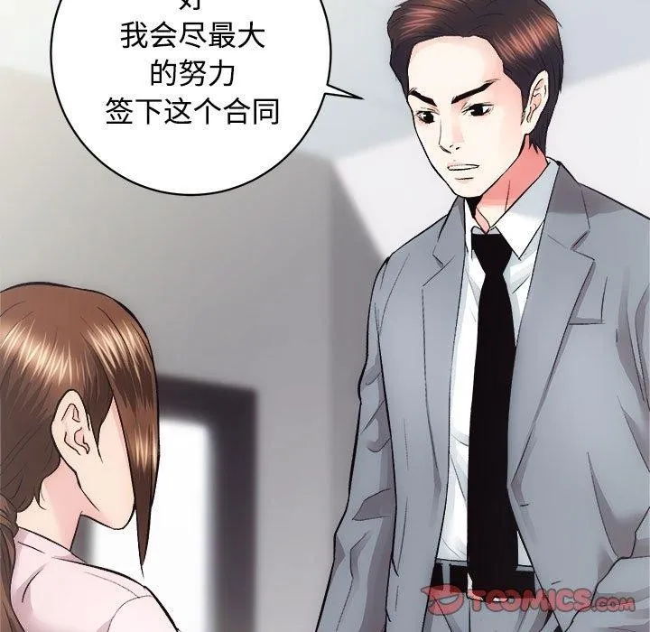 房产姐妹花-第21話 - 图片 93