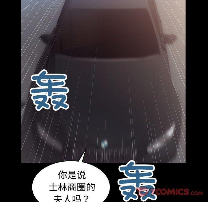 房产姐妹花第21話