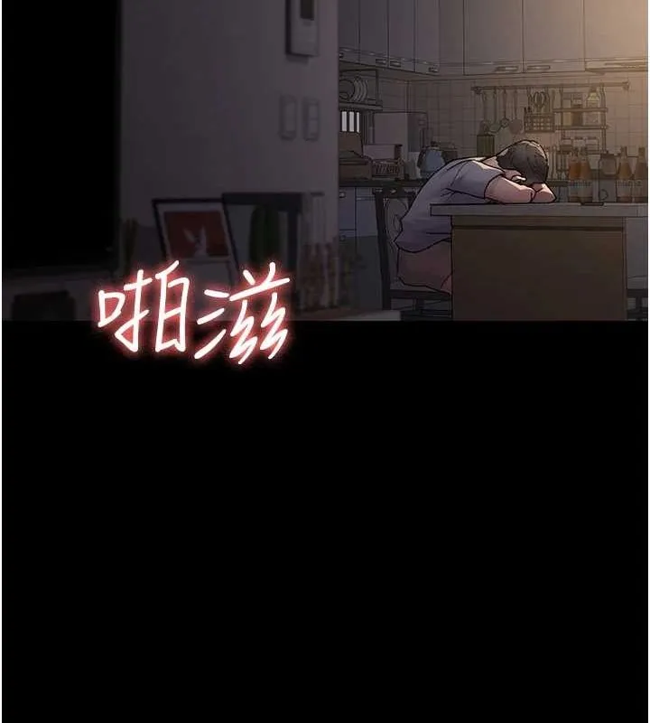 夜间诊疗室-第86話-想要我射在哪裡? - 图片 4