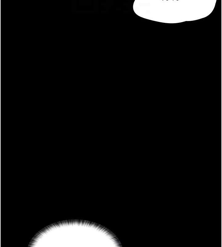 夜间诊疗室第86話-想要我射在哪裡?