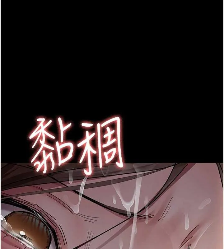 夜间诊疗室-第86話-想要我射在哪裡? - 图片 43