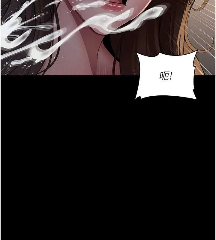 夜间诊疗室-第86話-想要我射在哪裡? - 图片 42